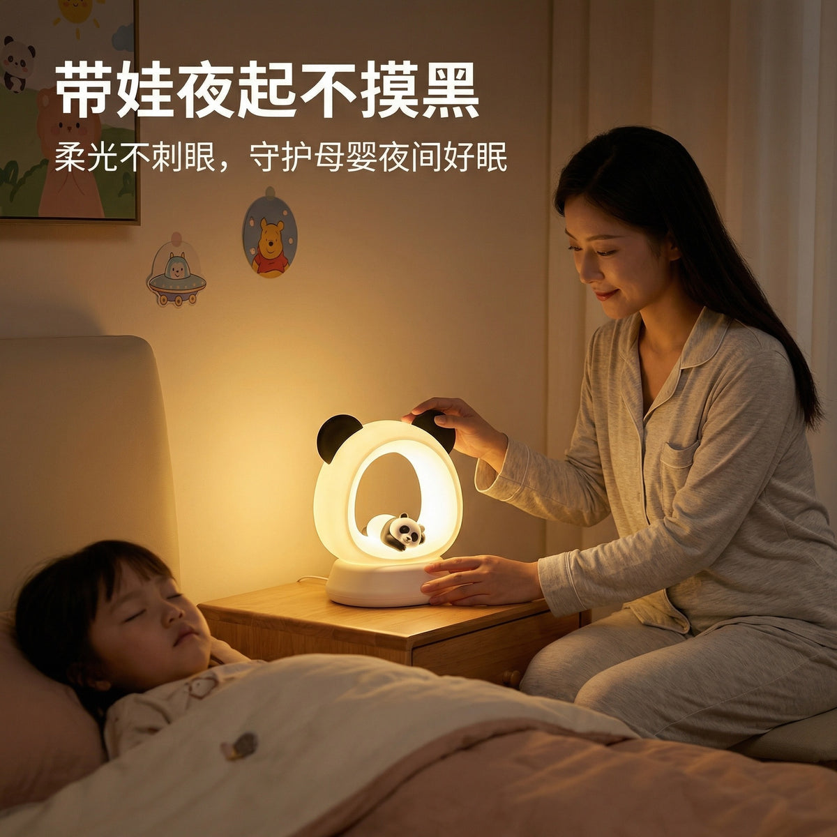 Cute Panda LED Night Table Lamp