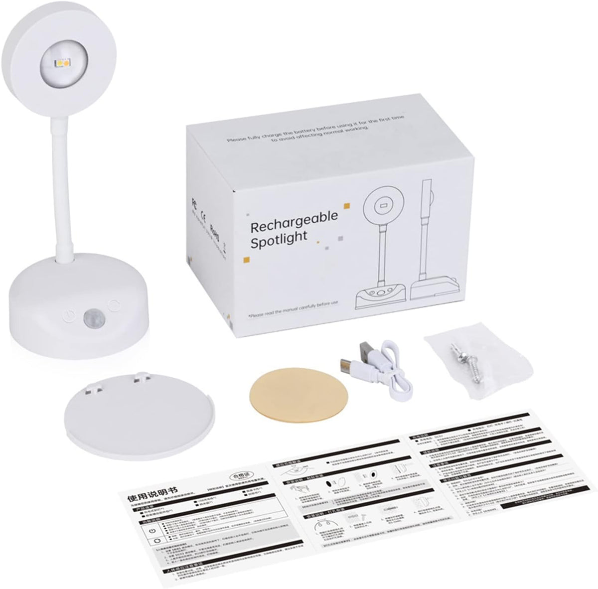 Smart Human Detection Wireless USB Rechargeable Light